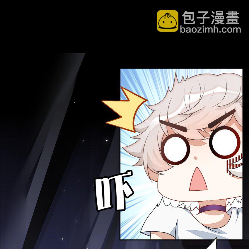 《星官图》001 梦到一个色男人 第47页