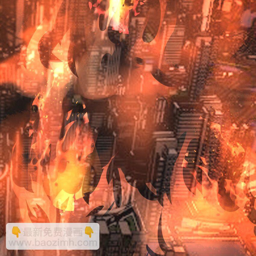 《星官图》001 梦到一个色男人 第6页