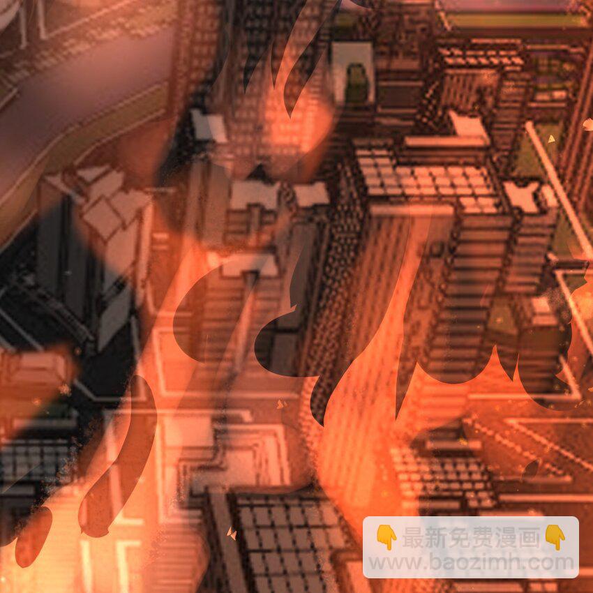 《星官图》001 梦到一个色男人 第7页