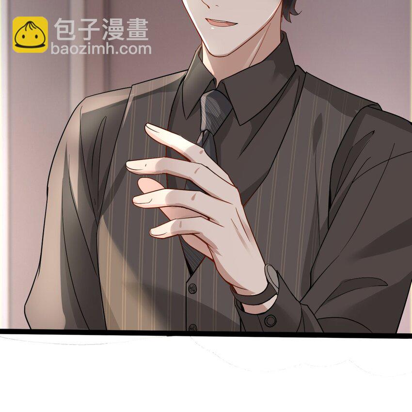 《星官图》003 救命！有怪物！ 第14页