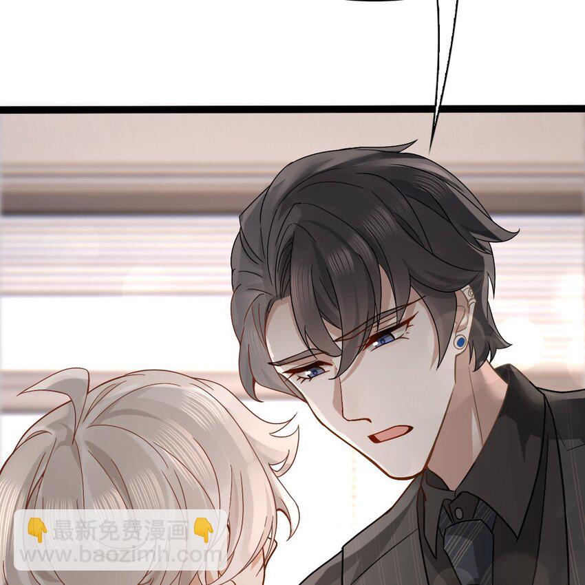 《星官图》003 救命！有怪物！ 第24页