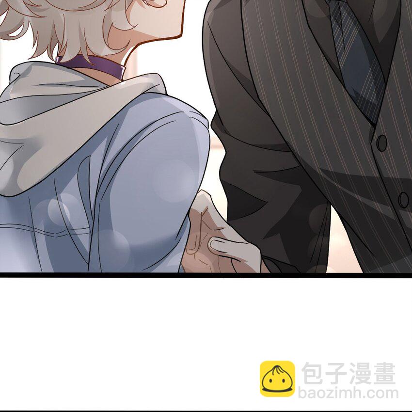 《星官图》003 救命！有怪物！ 第25页