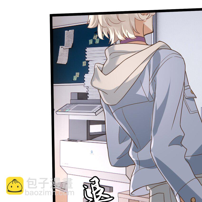 《星官图》003 救命！有怪物！ 第27页