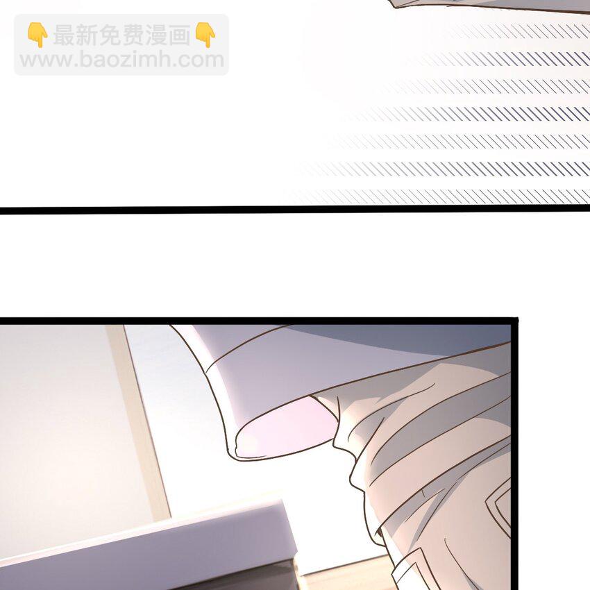 《星官图》003 救命！有怪物！ 第31页
