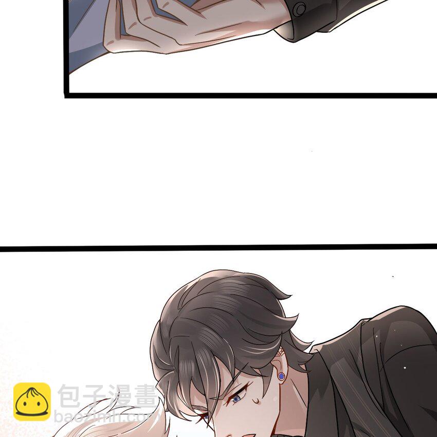 《星官图》003 救命！有怪物！ 第33页
