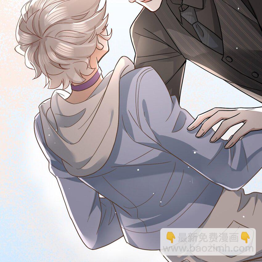 《星官图》003 救命！有怪物！ 第34页