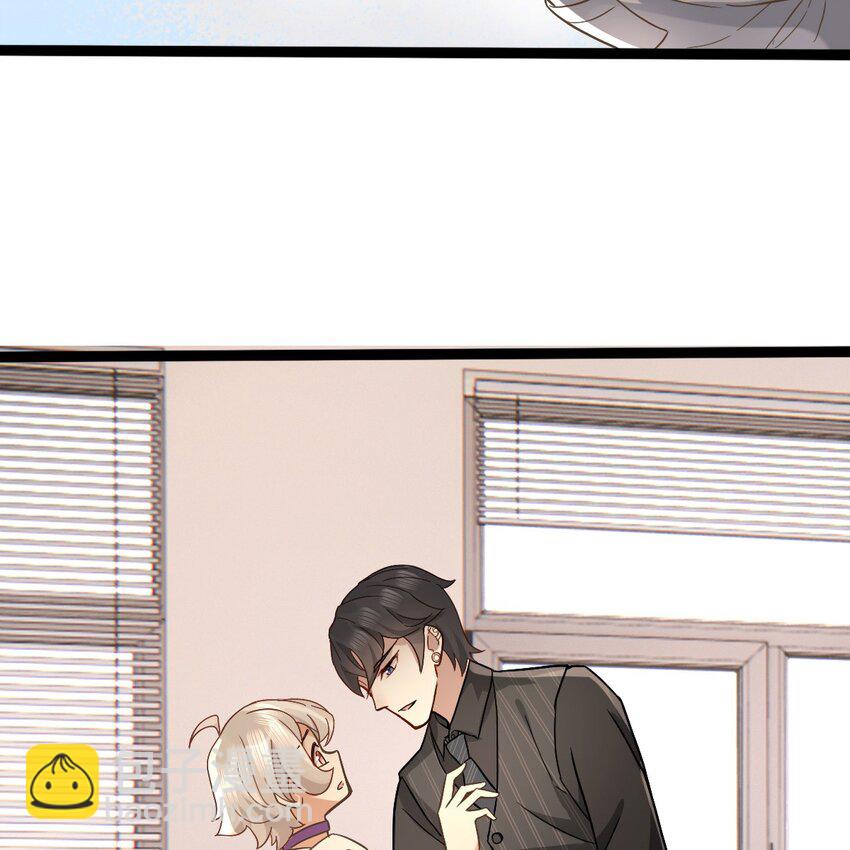 《星官图》003 救命！有怪物！ 第35页