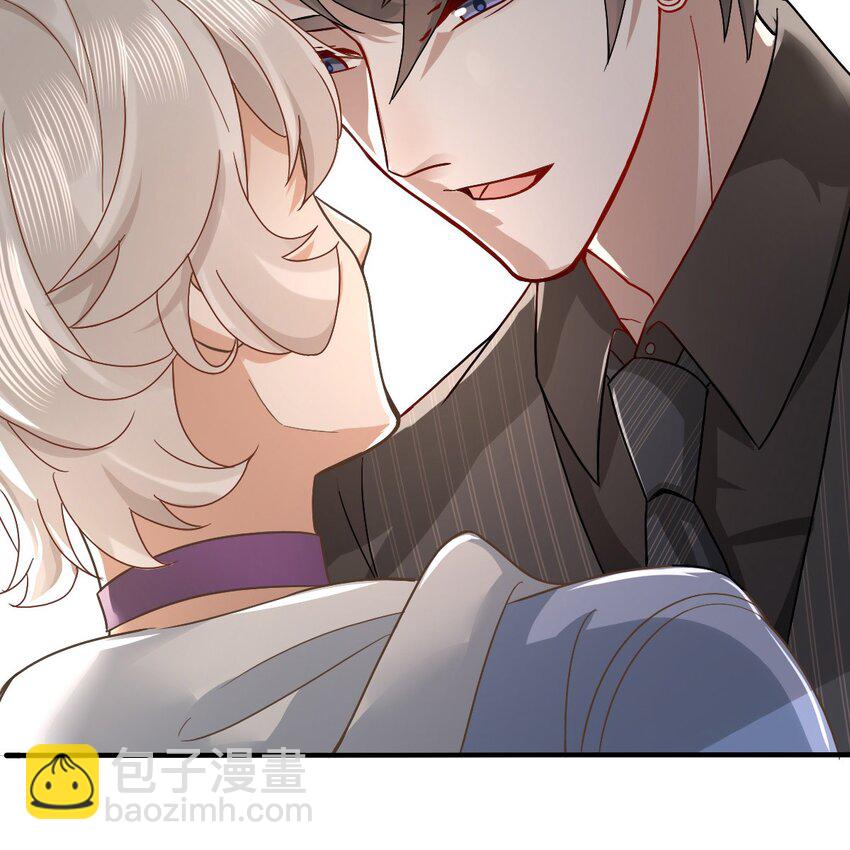 《星官图》003 救命！有怪物！ 第40页