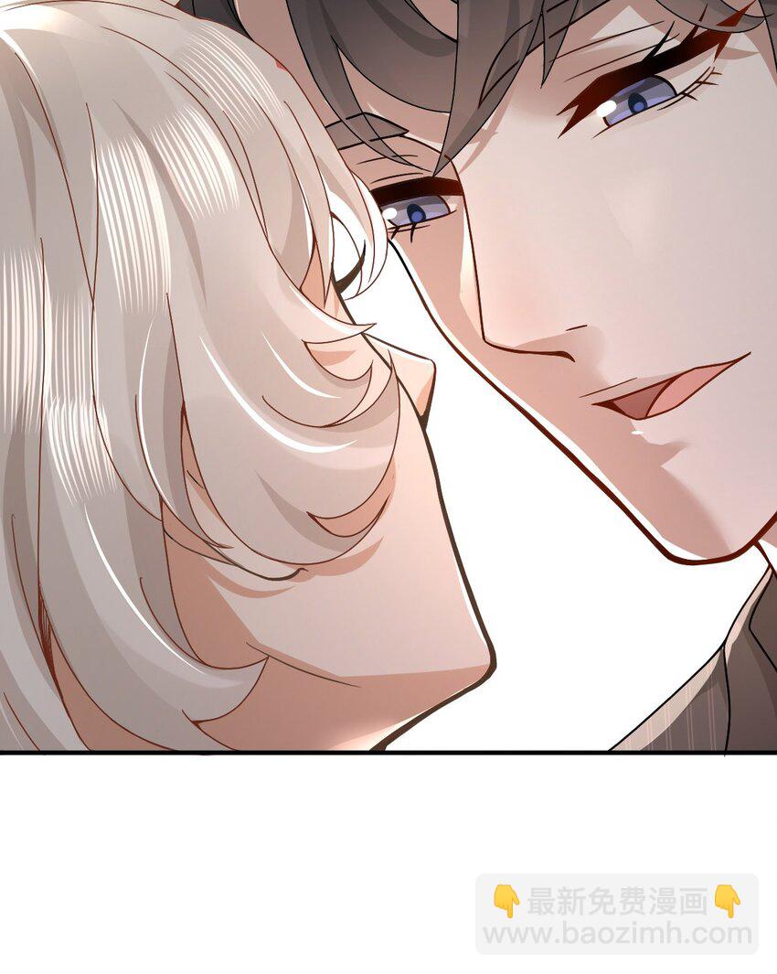 《星官图》003 救命！有怪物！ 第42页