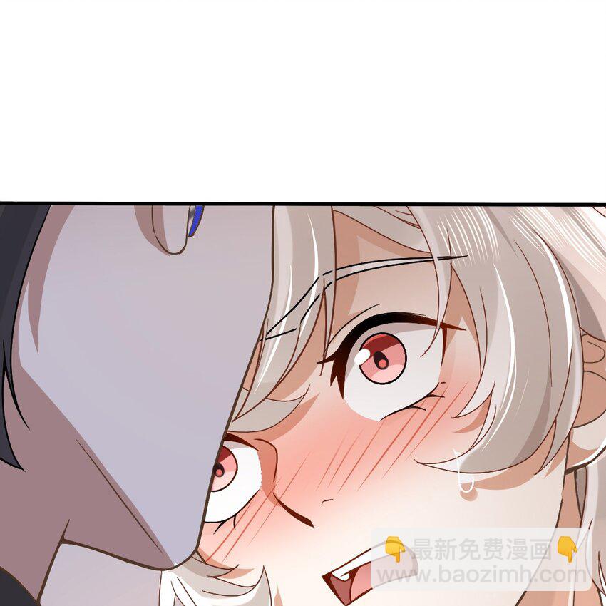 《星官图》003 救命！有怪物！ 第43页