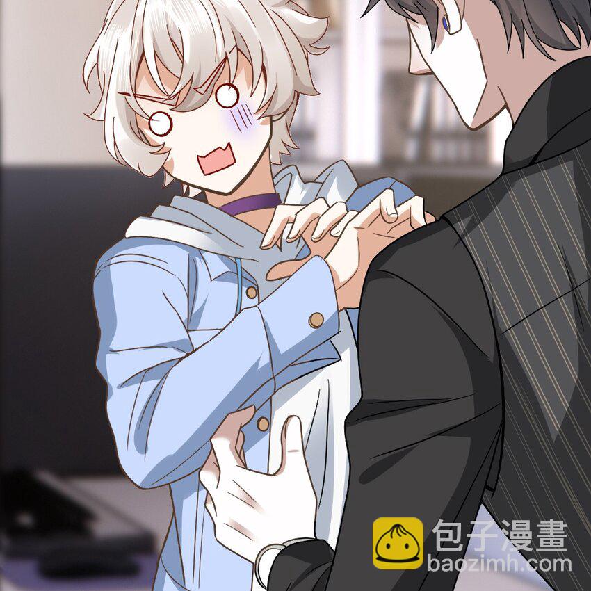 《星官图》003 救命！有怪物！ 第46页