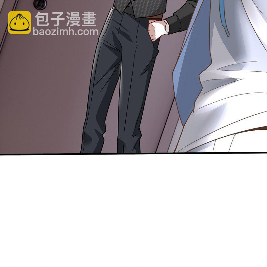 《星官图》003 救命！有怪物！ 第4页