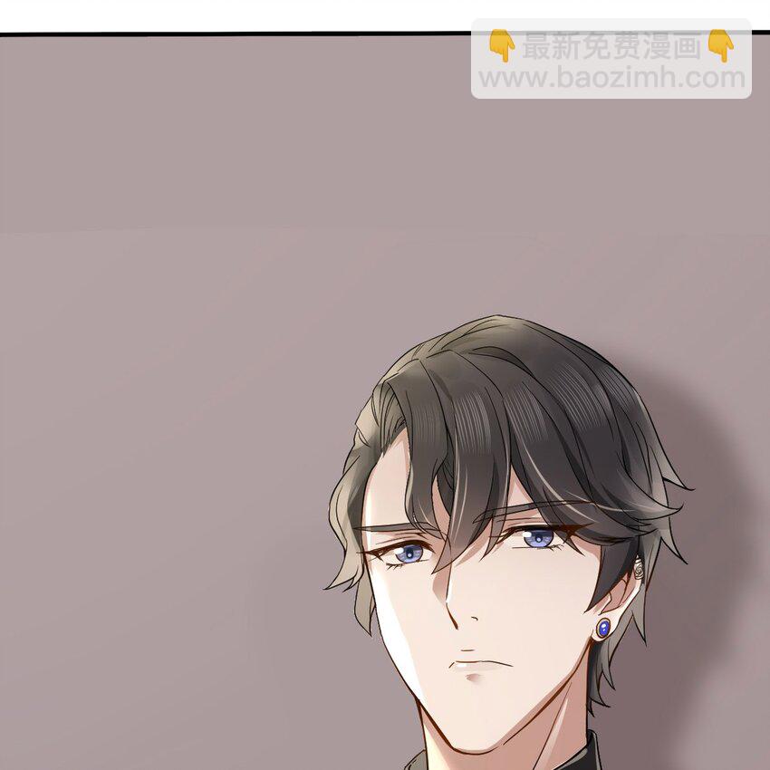 《星官图》003 救命！有怪物！ 第5页