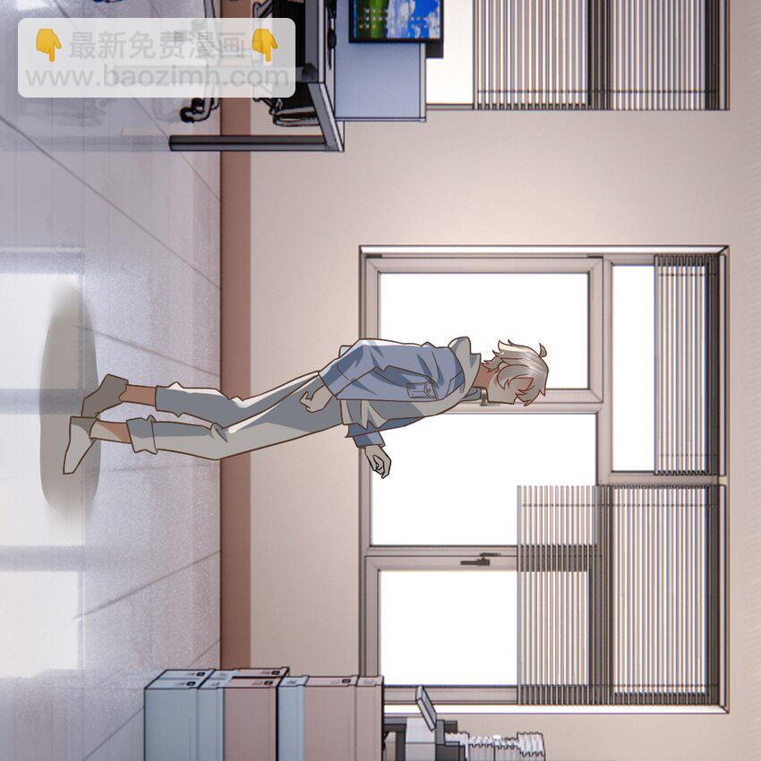 《星官图》003 救命！有怪物！ 第9页