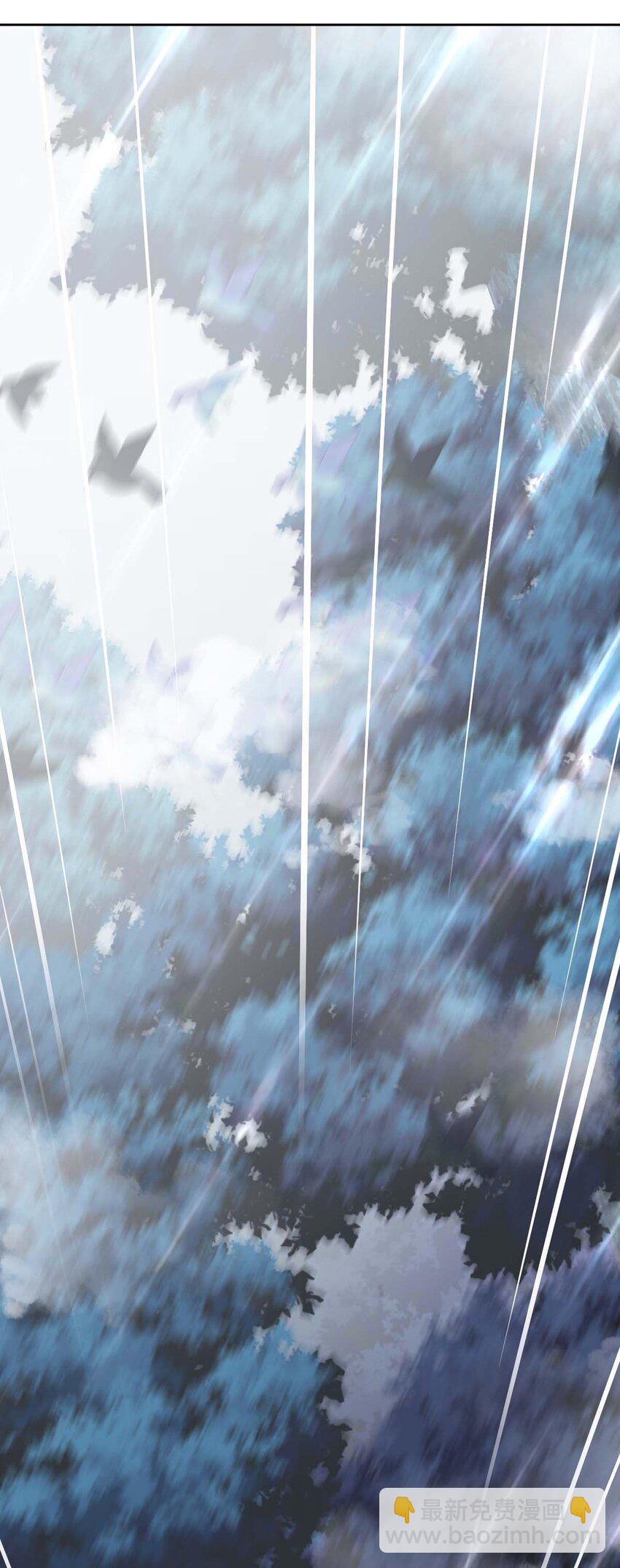 《星官图》005 要不要帮我舔舔伤口？ 第17页
