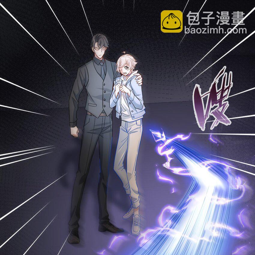 《星官图》004 英雄救……美？ 第10页