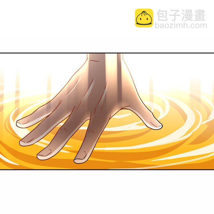 《星官图》004 英雄救……美？ 第22页