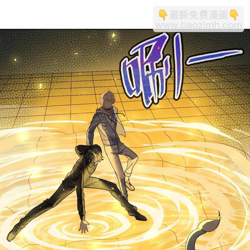 《星官图》004 英雄救……美？ 第23页