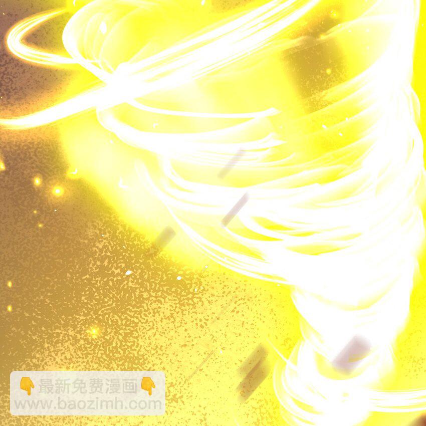 《星官图》004 英雄救……美？ 第30页