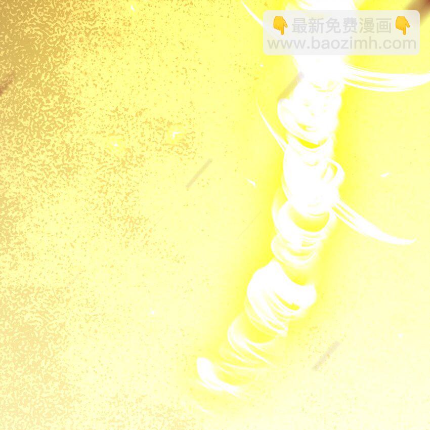 《星官图》004 英雄救……美？ 第31页