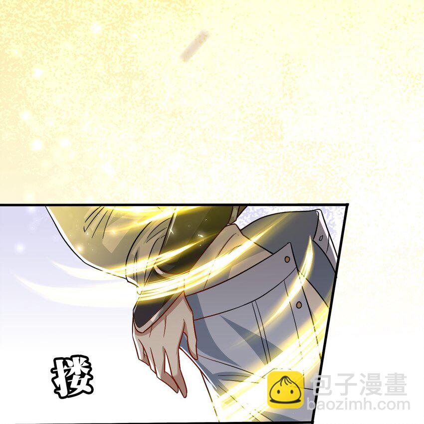 《星官图》004 英雄救……美？ 第32页