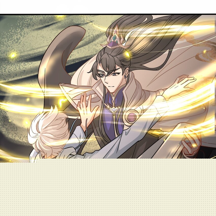 《星官图》004 英雄救……美？ 第34页