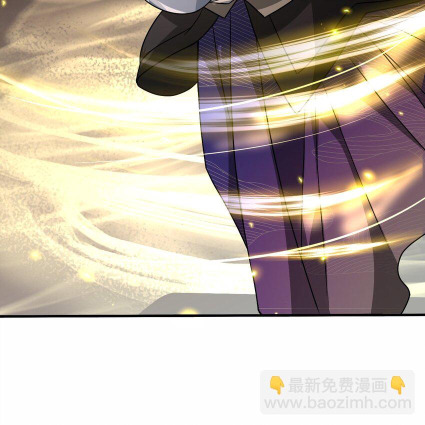 《星官图》004 英雄救……美？ 第35页