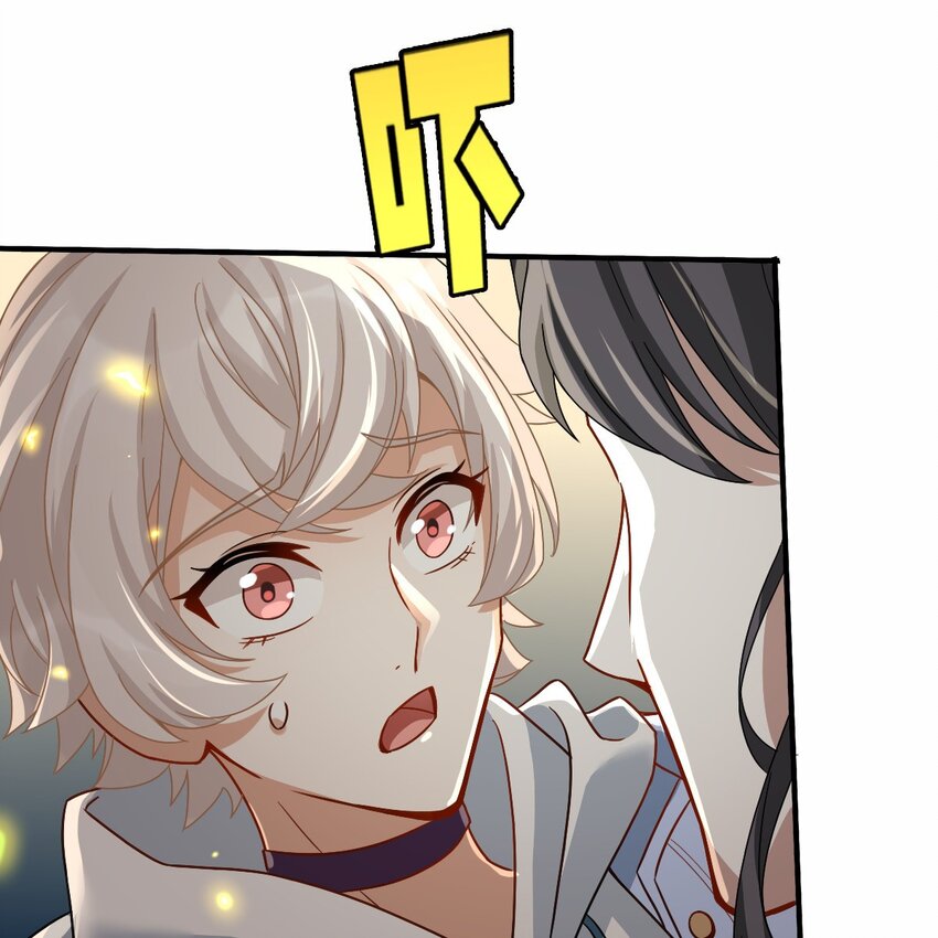 《星官图》004 英雄救……美？ 第36页