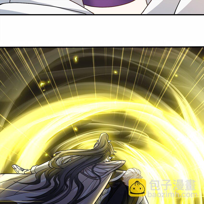 《星官图》004 英雄救……美？ 第40页