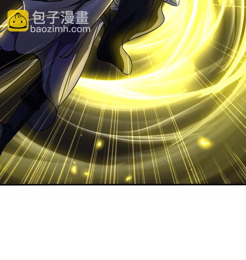 《星官图》004 英雄救……美？ 第41页