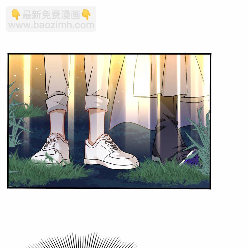 《星官图》004 英雄救……美？ 第42页