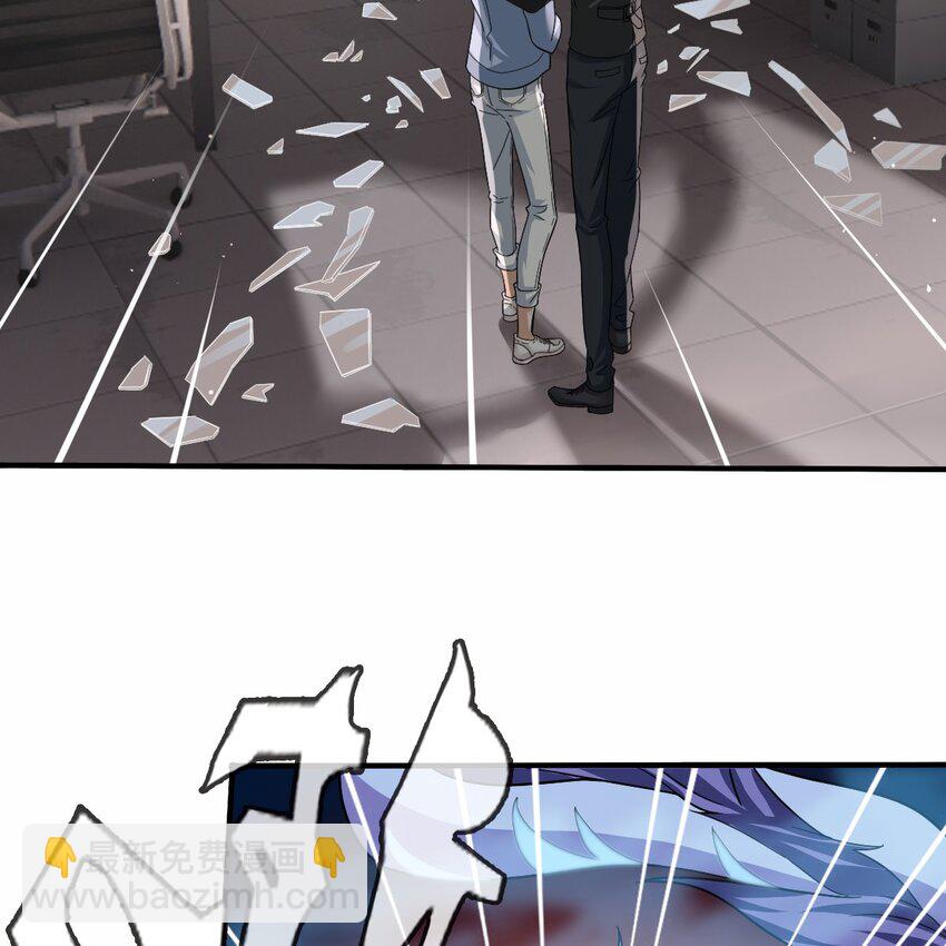 《星官图》004 英雄救……美？ 第4页