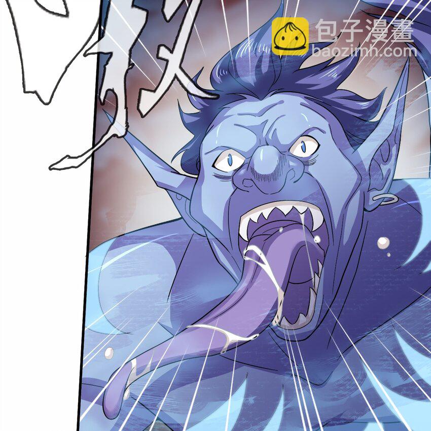 《星官图》004 英雄救……美？ 第5页