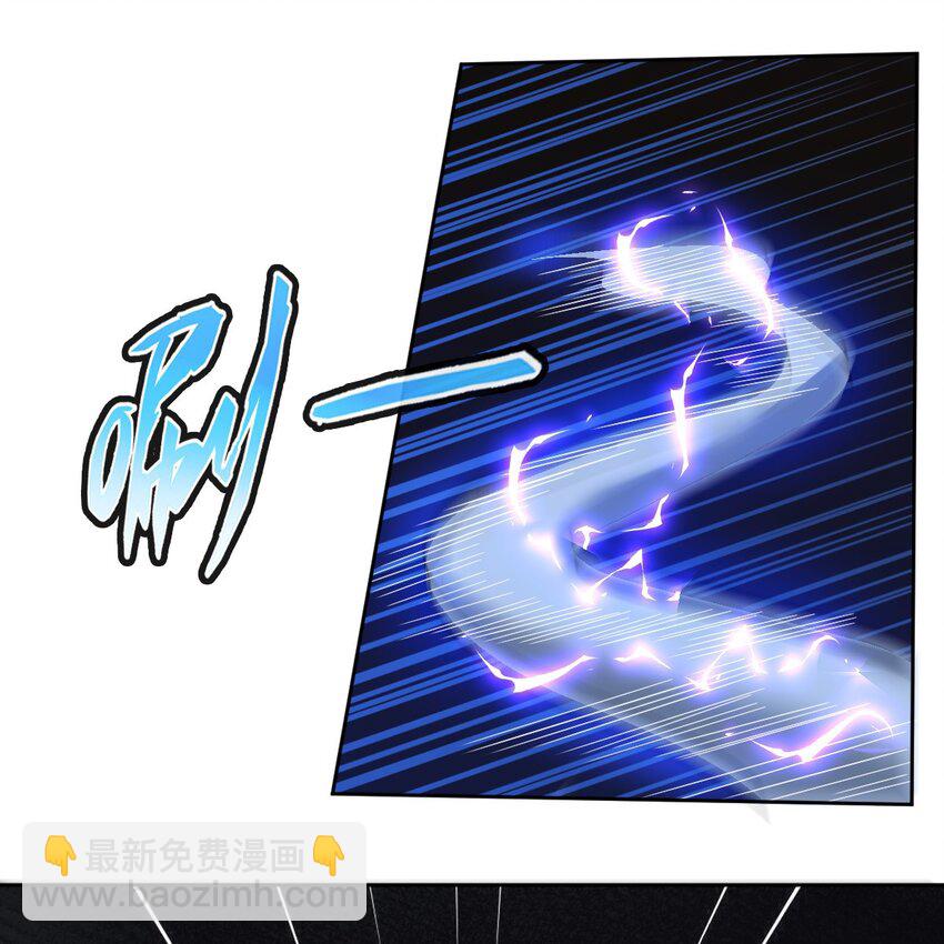 《星官图》004 英雄救……美？ 第9页