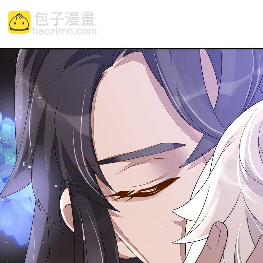 《星官图》002 那人成了我的老师？ 第10页