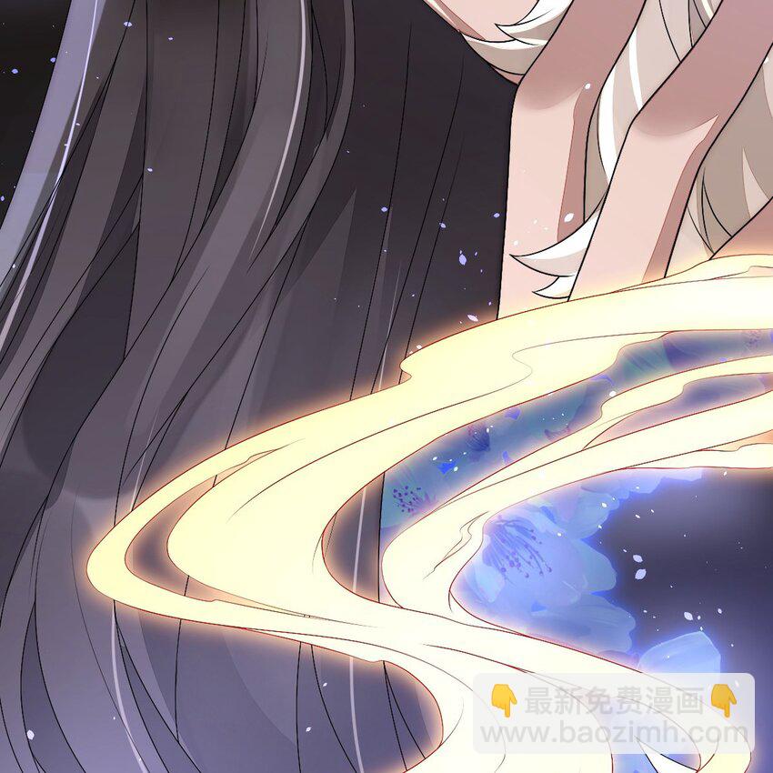 《星官图》002 那人成了我的老师？ 第11页