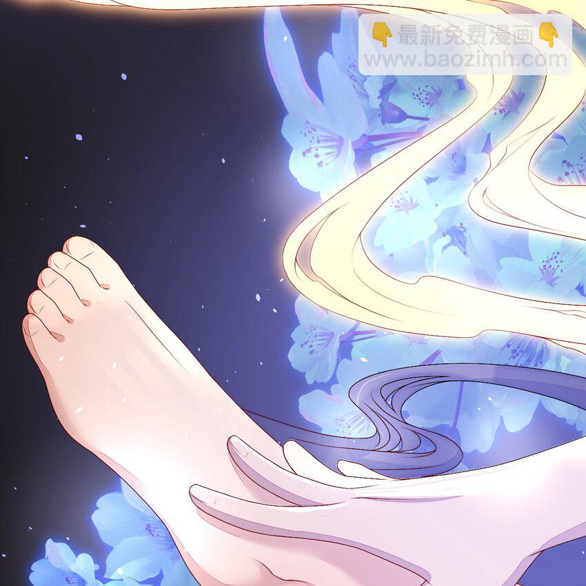 《星官图》002 那人成了我的老师？ 第14页