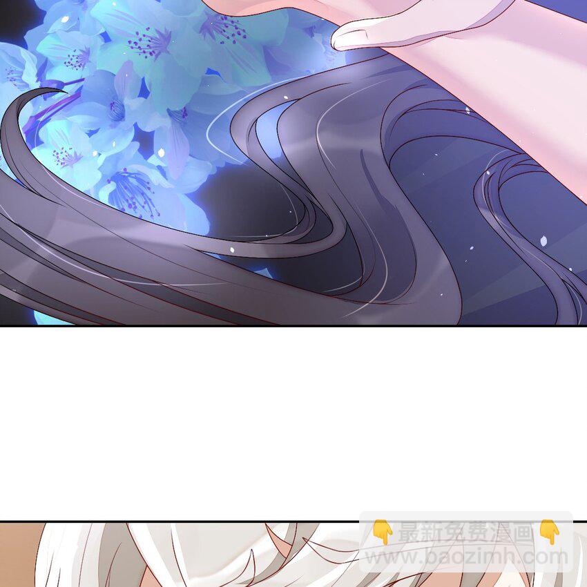 《星官图》002 那人成了我的老师？ 第15页