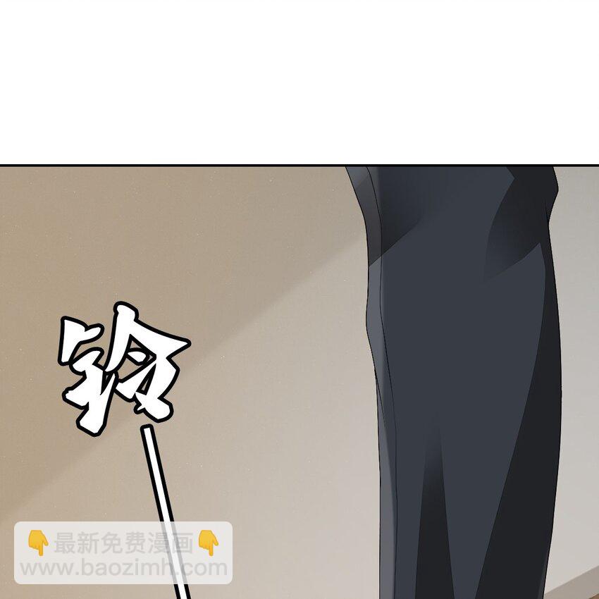 《星官图》002 那人成了我的老师？ 第25页