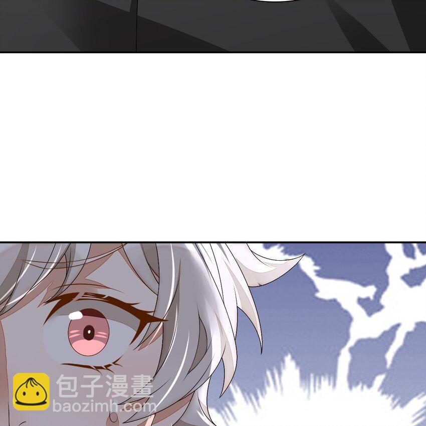 《星官图》002 那人成了我的老师？ 第42页