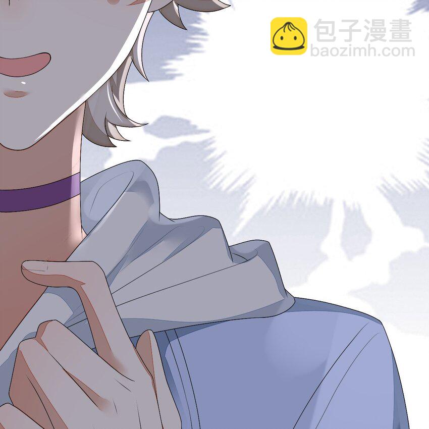 《星官图》002 那人成了我的老师？ 第43页