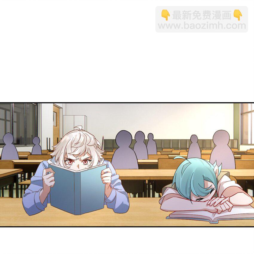 《星官图》002 那人成了我的老师？ 第48页