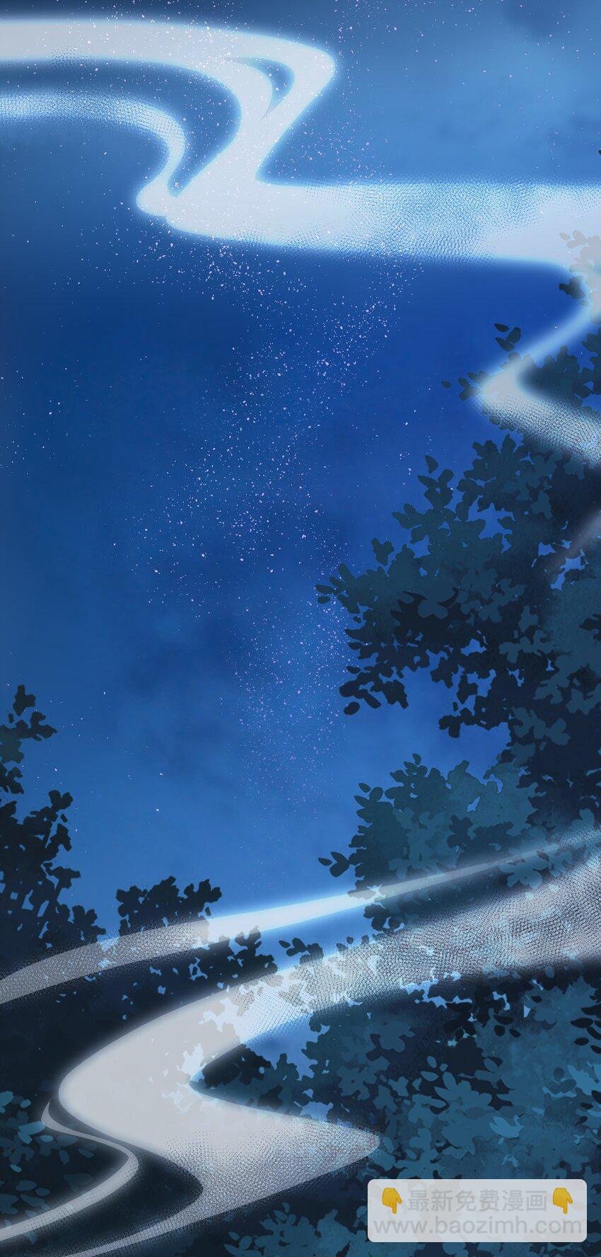 《星官图》008 又在梦里见到你 第13页