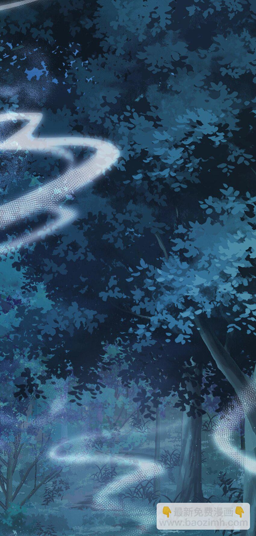 《星官图》008 又在梦里见到你 第14页