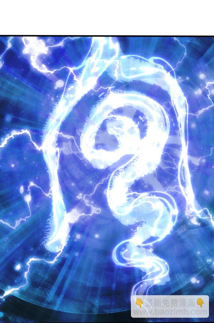 《星官图》008 又在梦里见到你 第42页