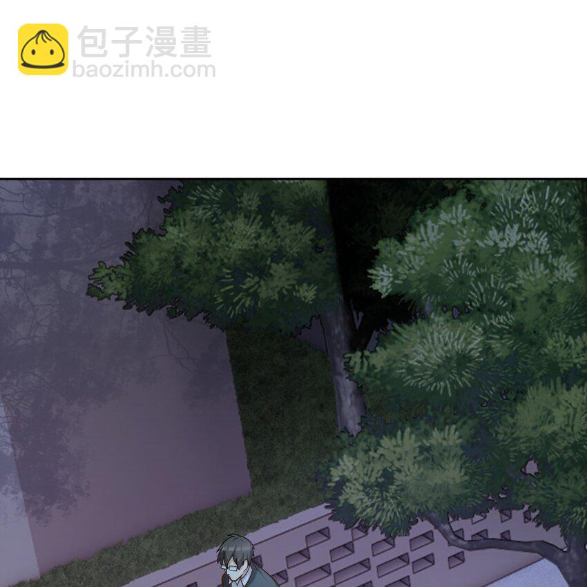 《星官图》007 你居然让他受伤！ 第21页