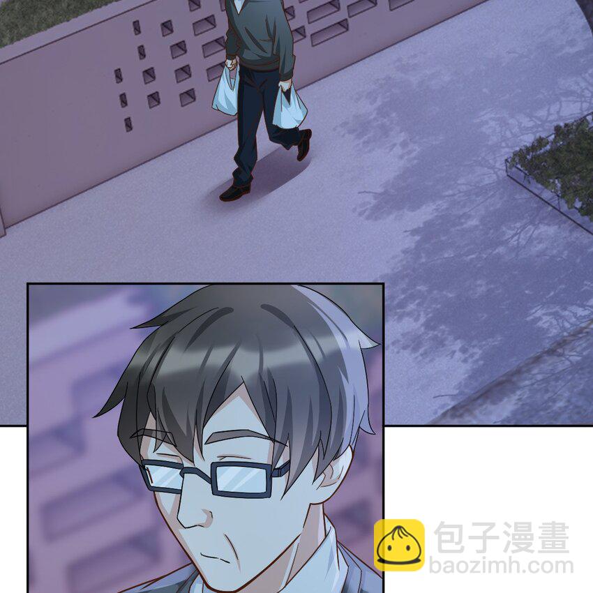 《星官图》007 你居然让他受伤！ 第22页
