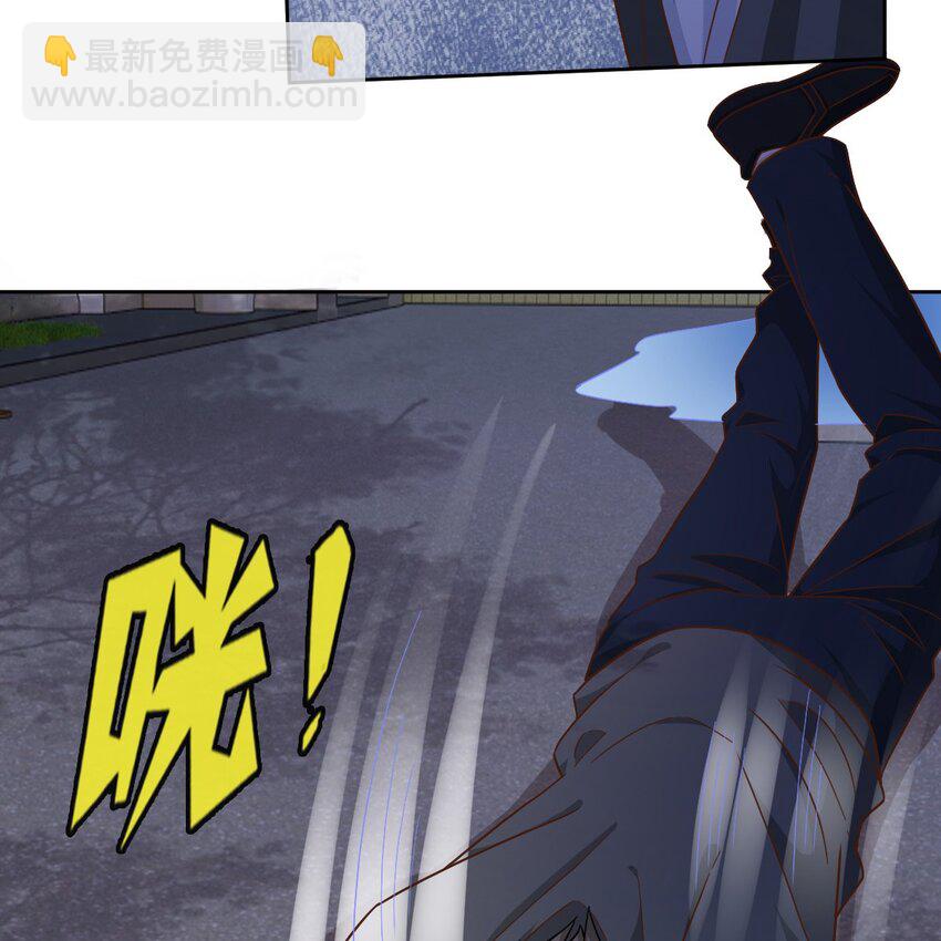 《星官图》007 你居然让他受伤！ 第32页