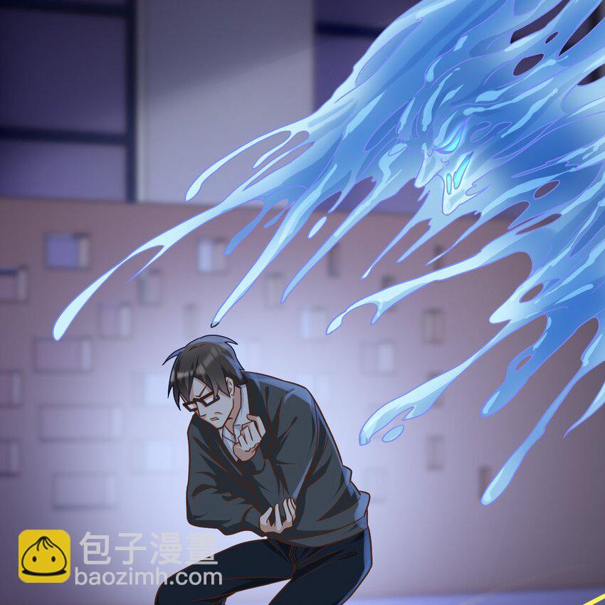 《星官图》007 你居然让他受伤！ 第41页