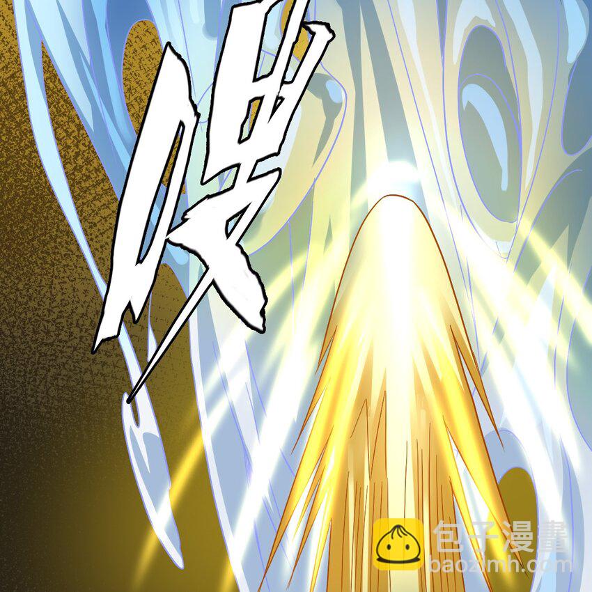 《星官图》007 你居然让他受伤！ 第45页